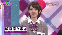 乃木坂46創成期列伝2