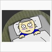 やっぱりーーーー⁉️