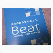 真っ白からはじめよう。　Ｂｅ ...