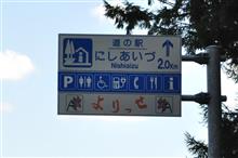 色付き始めの福島県④ JR磐越西線~JR只見線 (2020 .10) 色付き始めの福島県④ JR磐越西線~JR只見線 (2020 .10)