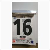 今日は散歩で汗だくに！
