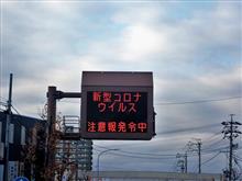 stay at home しています　油断大敵のようです♪ 　