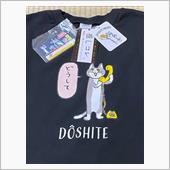さらばパーマ