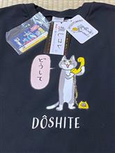 さらばパーマ