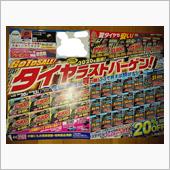 SABからDMが届きました・ ...