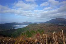 Take Me Out to Hakone