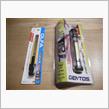 防滴のLED作業灯を購入