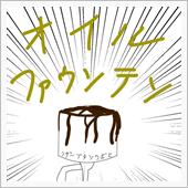 アーシングとパワステ不調の話