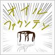 アーシングとパワステ不調の話