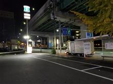 さてと