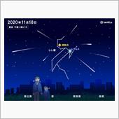 しし座流星群