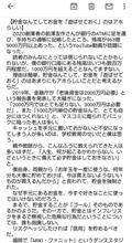 ホリエモンは嫌い。でも参考にはなる。