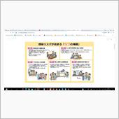 結婚披露宴とコロナ