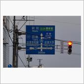 色付き始めの福島県⑤　JR只 ...