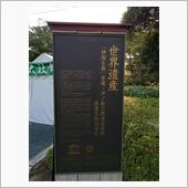 GoTo福岡
