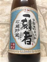 一刻者
