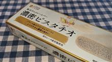 『まだまだ』の巻 『まだまだ』の巻