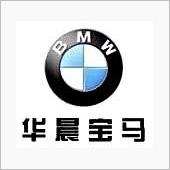 驚！BMW、ルノーの中国の合 ...