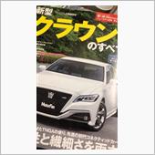 クラウン考