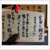 怨念漂うお稲荷さん…