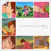 虫も殺せない優しい子だったの ...