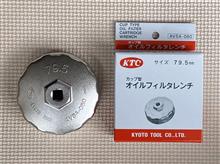たかが フィルタレンチ。されど フィルタレンチ！
