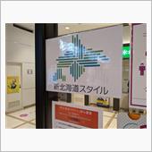 第四波