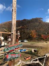 北上市の