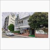 ☆山手十番館