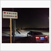 B29墜落地点、キツネ探し！