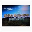 AM１時半寝る！８時出社…