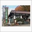 日本土鈴館に行ったら、、、
