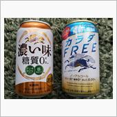 糖質制限の助っ人