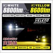 LEDヘッドライト