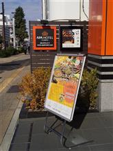 アパホテル名古屋栄北、ダイニング四季彩のカレービュッフェ