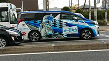オーガマン営業車