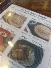 美山 美山