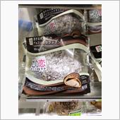 これってなかなか買えないんで ...