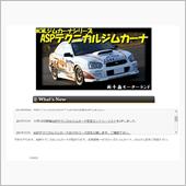 NCMLテクニカルジムカーナ