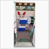 #献血 23回目の後は　こと ...