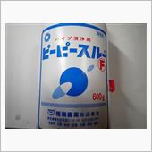 台所　シンク　詰まり　解消　 ...