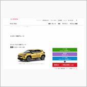 HVとガソリンのシミュレーシ ...