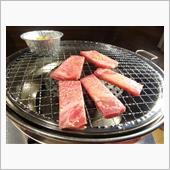 ひさしぶりの焼肉