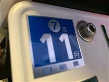 貼り替えました・・・？？？