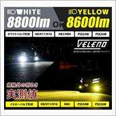 YELLOWもよかばい
