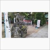 道の駅と神社。