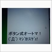 最後の引越にしたい・・・　( ...