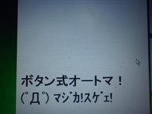 最後の引越にしたい・・・　(((( ；ﾟДﾟ)))ｶﾞｸｶﾞｸﾌﾞﾙﾌﾞﾙ