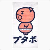 依存症！？