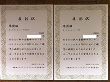 吉無田MTB 吉無田MTB